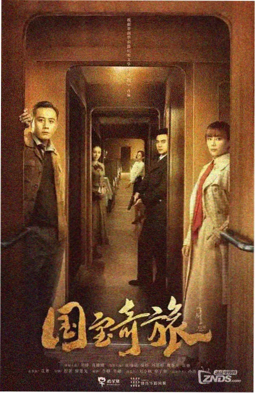 天涯视频免费观看高清电视剧 我的团长我的团